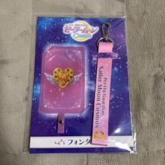 セーラームーン フォンタブ ピンク
