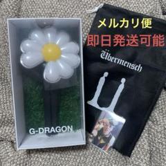 2025年最新】g-dragon トレカの人気アイテム - メルカリ 2025年最新】g-dragon トレカの人気アイテム - メルカリ