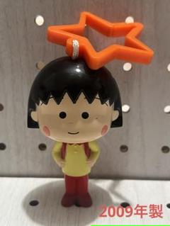 ちびまる子ちゃん 18個 ハッピーセット／すき家／ボイスホルダー