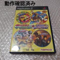 PS2　ソフト　ガンバリコレクション+タイムクライシス