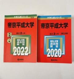 熊本大学　赤本5冊セット 61vwcuFOn-L.jpg