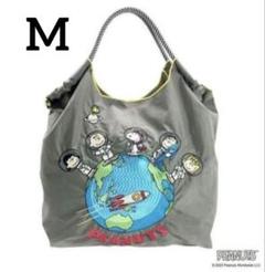 【新品未使用】ボールアンドチェーン スヌーピー スペース チャコールグレー M Ball＆Chain ボール＆チェーン 32600361 SNOOPY SPACE TRAVEL