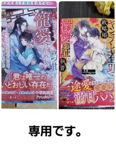 【中古】 愛と憎しみのあいだ/ハーパーコリンズ・ジャパン/羽生シオン 2025年最新】羽生シオンの人気アイテム - メルカリ