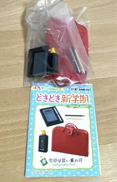 2025年最新】どきどき新学期 リーメントの人気アイテム - メルカリ