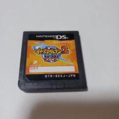 イナズマイレブン2 DSソフトのみ
