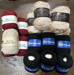 毛糸　3種　16玉＋1玉プレゼント