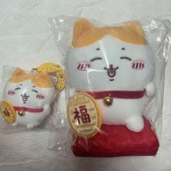 ちいかわ　招福ハチワレ ぬいぐるみ 招き猫 Amazon.co.jp: ちいかわ ぬいぐるみ ハチワレぬいぐるみ 招き猫