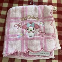 サンリオ　マイメロ　プチタオル