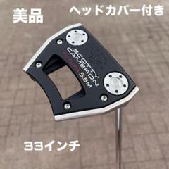 2025年最新】Scotty cameron futuraの人気アイテム - メルカリ