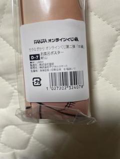m83318392126_1.jpg?1743594308