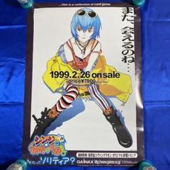 新世紀エヴァンゲリオン シンジと愉快な仲間たち ソリティア 綾波レイ ポスター - メルカリ