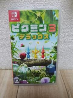 ピクミン3デラックス【目立った傷なし】数回プレイのみ