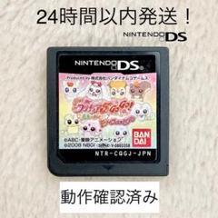 専用です❣️☆Dr.5 基本編 子供の「第5層」を覚醒させる方法❣️ 限定セール】Yes! プリキュア5 GoGo! ニンテンドーDS - メルカリ