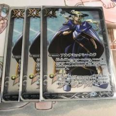 アルテミックシールド 3枚 プレミアム神話BOX