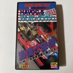 美品】HAVOC-5 アメリカンクラッシュ VHS ビデオテープ - メルカリ