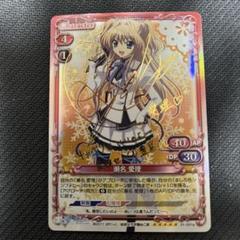 【金サインカード】ましろ色シンフォニー プレシャスメモリーズ 全5種セット 乾紗凪 ① ましろ色シンフォニー プレシャスメモリーズ - メルカリ