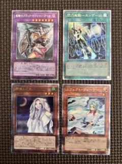 遊戯王　クォーターセンチュリーアートコレクション　25th 4枚まとめ売り