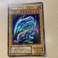 2025年最新】2期 ブルーアイズホワイトドラゴンの人気アイテム