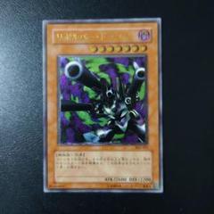 遊戯王　リボルバー・ドラゴン　レリーフ　美品 リボルバードラゴン/機械族/遊戯王/レリーフ/アルティメットレア