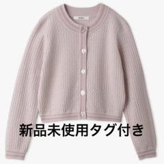 スナイデル snidel バイカラーニットカーディガン - メルカリ