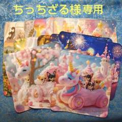 ちっちざる　ハンカチ　チワワちゃん柄　17枚 ちっちざる様専用 ハンカチ チワワちゃん柄 17枚 - メルカリ