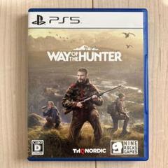 PS5 ウェイオブザハンター