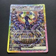 2025年最新】ブラッキーexの人気アイテム - メルカリ
