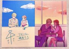 【３冊セット】サンジ×ナミ　サンナミ　同人誌　ワンピース　漫画