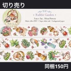 Hwara様PETテープ3本セット Hwara様PETテープ3本セット