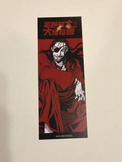 2025年最新】平野耕太の人気アイテム - メルカリ