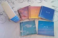 君の詩 CD4枚セット