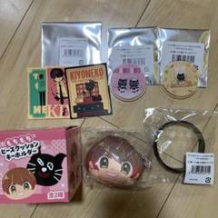 キヨ くじ マスコット ビーズ キヨ on X: 