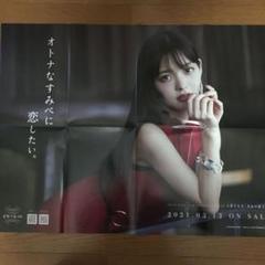 2025年最新】上坂すみれ ポスタ-の人気アイテム - メルカリ