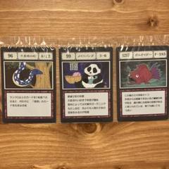 J賞 G.I. 指定ポケット＆フリーポケットカード コンプリートセット m66222590823_1.jpg?1734762266
