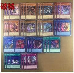 破械　デッキパーツセット　アジア版　遊戯王OCG No.13935 遊戯王 破械 デッキパーツ - メルカリ