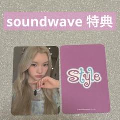 hearts2hearts soundwave ジュウン 特典 トレカ - メルカリ