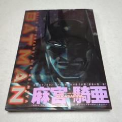 Batman : Child of dreams 1　バットマン　麻宮騎亜