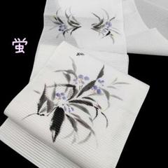 音姫(。ŏ﹏ŏ)様専用♡ 絽 名古屋帯 蛍 紫の花 白 #257 - メルカリ