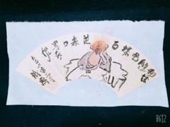 【初だし】優品　富岡鉄斎　肉質　扇面崩し 初だし】優品 富岡鉄斎 肉質 扇面崩し - メルカリ