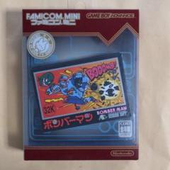 ゲームボーイアドバンス ファミコンミニ B2 販促 ポスター 新品未使用 ゲームボーイアドバンス ファミコンミニ B2 販促 ポスター 新品