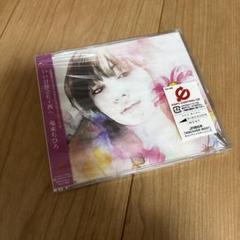 鬼束ちひろ/いい日旅立ち・西へ