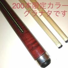 【超美品】Longoni キャロムキュー Cremona Granata