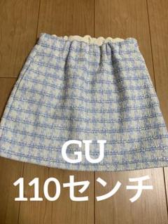GU スカート