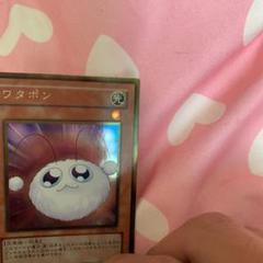 遊戯王 ワタポンのサムネイル