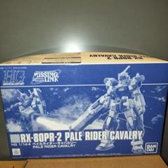 ガンプラ6箱まとめ売り