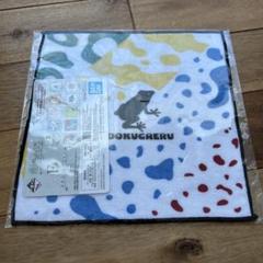 一番くじ 爬虫類&両生類 vol.2 タオルコレクション