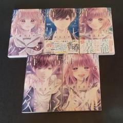 群青リフレクション　直筆サイン　全巻セット 2025年最新】群青リフレクションの人気アイテム - メルカリ