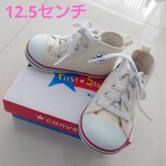 Converse First Star 　ファーストシューズ　ベビーシューズ
