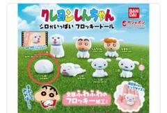 ネットで注文 2025年最新】クレヨンしんちゃん フィギュアの人気アイテム シロ コミック・アニメ