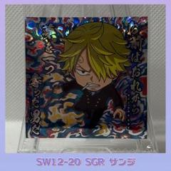 2025年最新】one piece サンジ ウエハースの人気アイテム - メルカリ